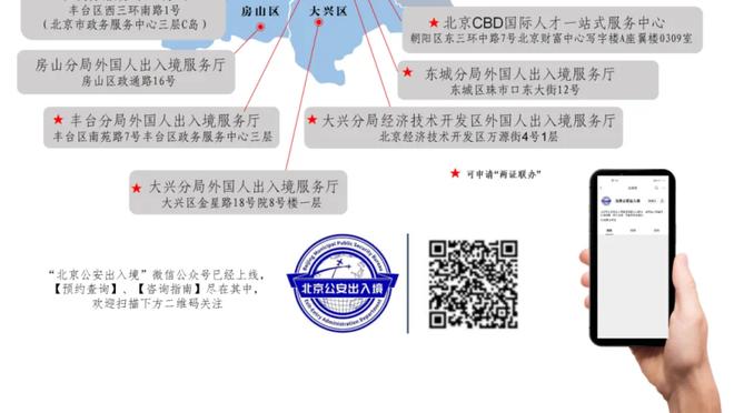 雷竞技平台入口截图2